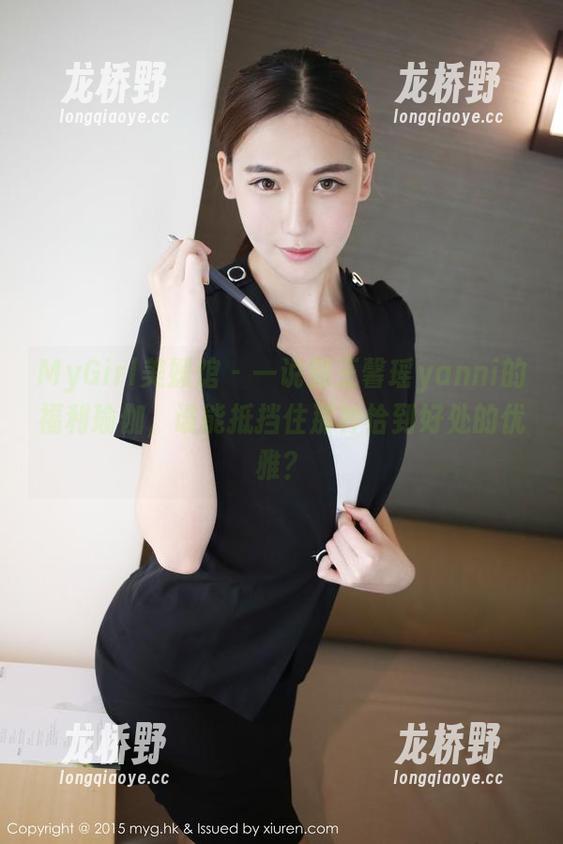 MyGirl美媛馆-王馨瑶yanni MyGirl美媛馆 - 一说到王馨瑶yanni的福利瑜伽,谁能抵挡住那种恰到好处的优雅?