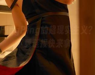 黑色,PingPing的超现实主义?原图和下载链接快来拿!