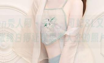 Xiuren秀人网 - 完了，司妃SL又放出一张纯白得让我思考人生的照片