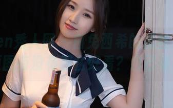 Xiuren秀人网 - 白兔西希的黑丝系列：原图有没有那么好看？自己看吧