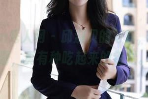 Xiuren秀人网 - 邱淑贝的写真,油光水滑,真有种吃起来的错觉。