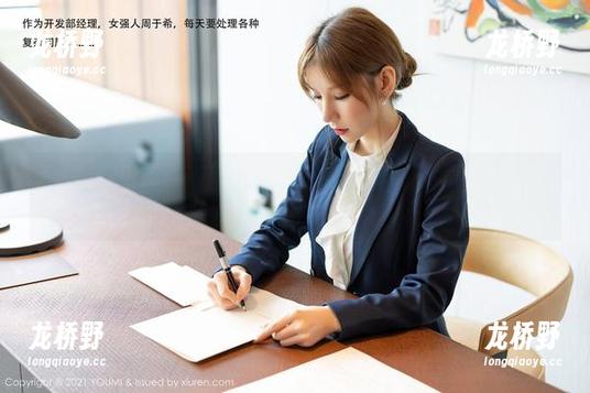 YouMi尤蜜荟-宋梓诺Bee YouMi尤蜜荟 - 宋梓诺Bee的灰丝写真,这一套图藏着多少小心思啊!