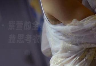 pans - 紫萱的全套礼服写真,竟然会让我思考衣橱的重要性?