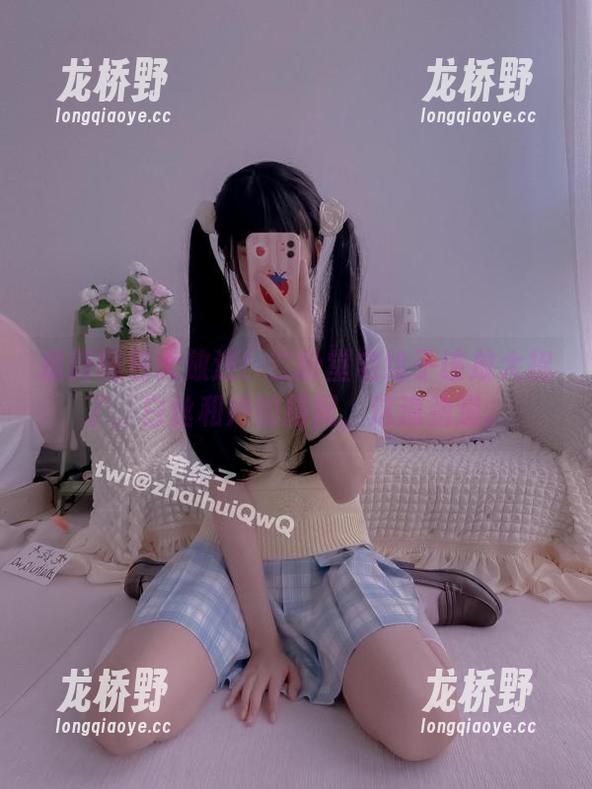 二阶堂宅绘子 最新图包大放送!二阶堂宅绘子该放大招了,白丝和她的搭配,这道劲道。