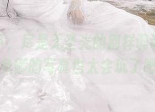 这白裙下,尽是无圣光的别样调调——你的负卿的写真也太会玩了吧!