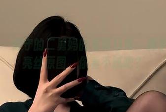 微密圈 - 保守的二舅妈的写真日常：剁手库里油亮丝原图，你看不腻吧？