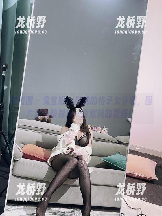兔宝妮to 微密圈 - 兔宝妮to与她的格子女仆装,图片精选映射出一段默契的模样!