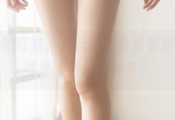 教室里的穹妹，兔玩映画食堂里最新高清资源，过程太神奇！