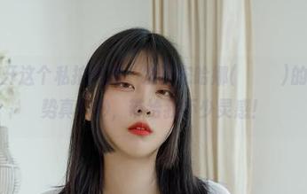 重新打开这个私拍图集，发现宋哈娜(송하나)的双人姿势真巧妙，带给我不少灵感！