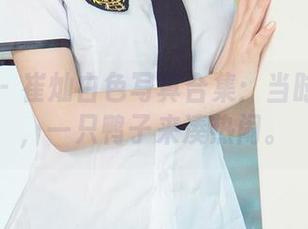 尤果网 - 崔灿白色写真合集：当时光停留，一只鸭子来凑热闹。