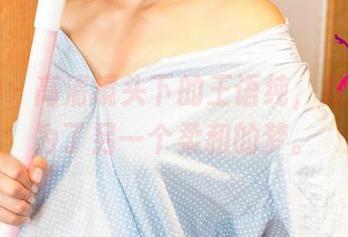 尤果网 – 高清镜头下的王语纯，教室就成为了另一个柔和的梦。
