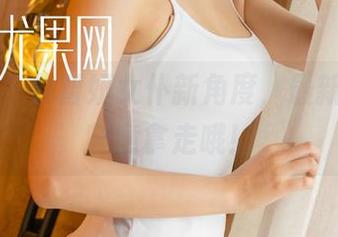 尤果网 - 赵智妍女仆新角度，最新写真集随意拿走哦！