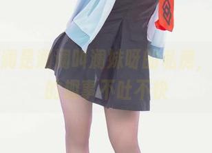 聊聊星澜是澜澜叫澜妹呀的私房,女孩们的趣事不吐不快