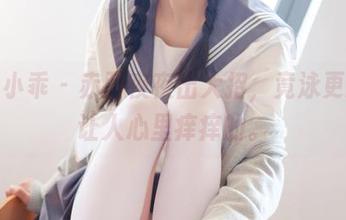 柴系小乖 – 赤西夜夜出大招，竟泳更新，让人心里痒痒的。