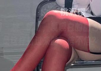 微密圈 - 桃沢樱呀,嘎嘎白的图包,我就是这样看过来的,信不信?