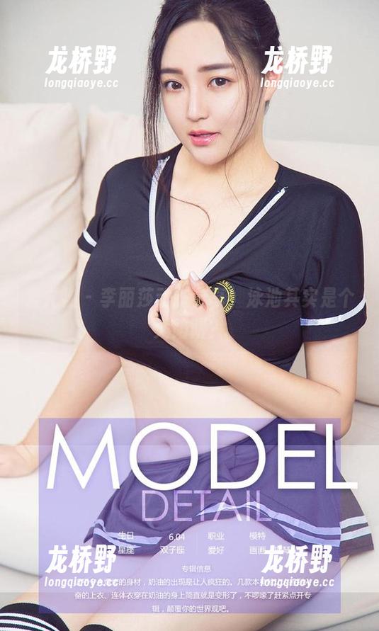 爱尤物-李丽莎 爱尤物 - 李丽莎动态分享,泳池其实是个大陷阱?