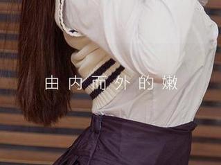 爱尤物 - 在萌琪琪的丝袜图库里，沉迷下载中，谁能拒绝？