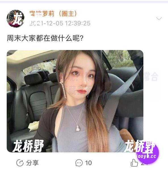 禅雨儿Lynne 微密圈 - 意外发现!禅雨儿Lynne日常合集,里面藏着不少小情绪。