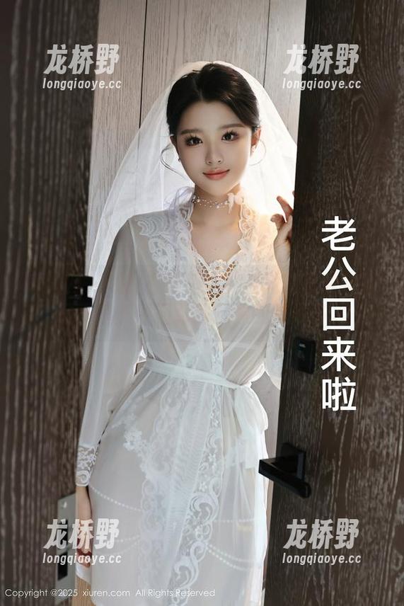 秀人网 - 我就在这里迷失在尤妮丝的花嫁写真里，原图跟我想象的差不多。