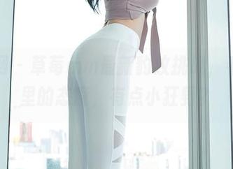 秀人网 - 草莓mm最新豹纹挑战,看图片里的态度,有点小狂野?