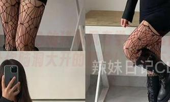 微密圈 - 粉色的猪陈佩奇学姐的套图下载：能让你脑洞大开的那种！保证不无聊！