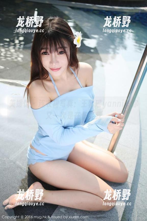 美媛馆 - 连衣裙写真：王馨瑶yanni，你又一次是在伤害我