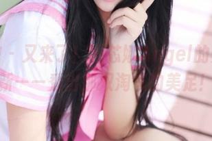 美媛馆 - 又来了！田芯娜Angel的美图更新——秀出那双淘气的美足！