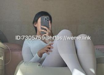 微密圈 - 美邵女Baby的图册，光滑丝袜像是梦中的邀约