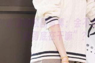 袜啵啵 – 小淳的校园写真：会不会有人说，“你到底在干嘛”？