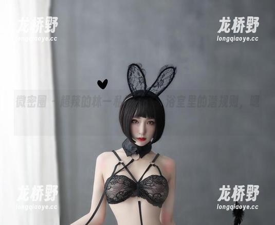 超辣的林一 微密圈 - 超辣的林一私拍合集:浴室里的潜规则,嗯哼