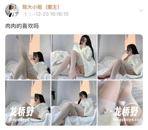 陈大小姐 微密圈 - 免费一看,条纹背影的陈大小姐,让你在照片中偷偷品味一把!