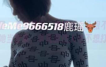 微密圈 - 看完原图,鹿瑶的女仆恨不得让我请她当管家,毕竟我这人也不想打扫。